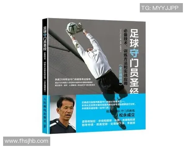 教我练足球从基础技巧到实战应用全面提升你的足球水平与比赛能力